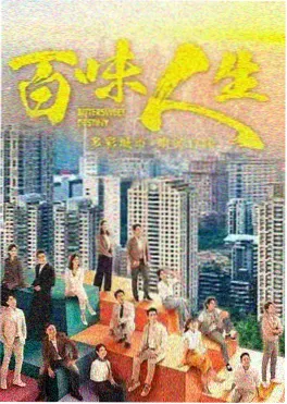 剑道无双动漫 2025