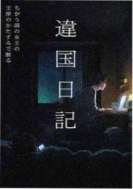 龙族之战经典动漫 2013