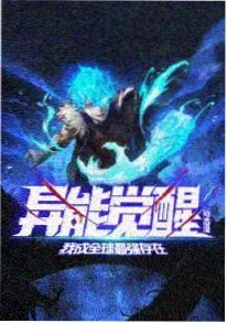 幻影忍者团动漫 2022