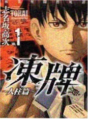 元气满满综艺 2023